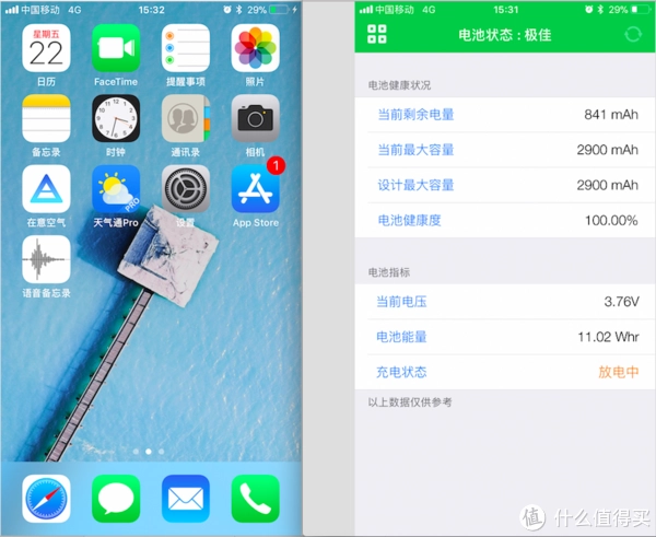 vivo截图快捷键方式是什么_截屏快捷vivo_截图快捷键方式是什么