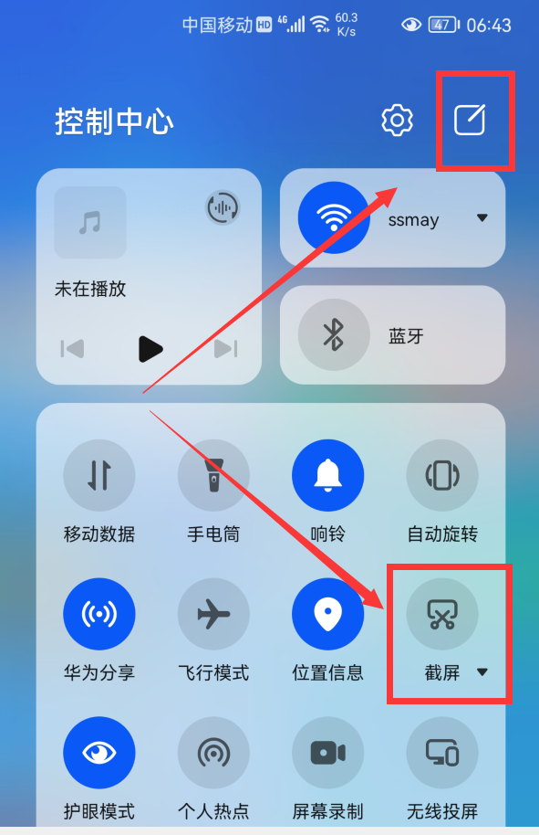 截图快捷键方式是什么_vivo截图快捷键方式是什么_截屏快捷vivo