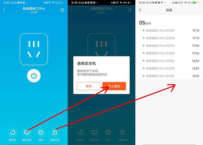 截图快捷键方式是什么_截屏快捷vivo_vivo截图快捷键方式是什么