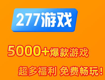现代带手机游戏人可以玩的游戏_现代人可以带手机游戏吗_现代带手机游戏人可以玩吗
