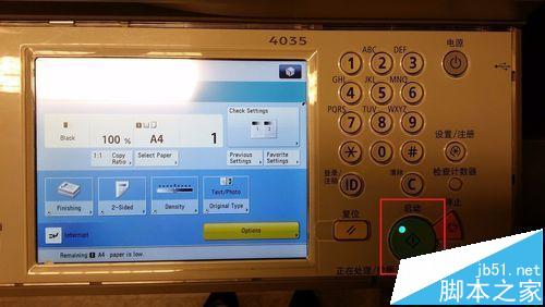 epson打印机怎么连接手机_手机直连epson打印机_epson打印机连接手机打印