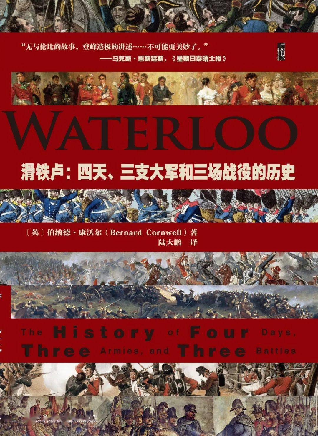武士帝国 手机游戏_帝国武士语音_帝国武士手机游戏怎么玩
