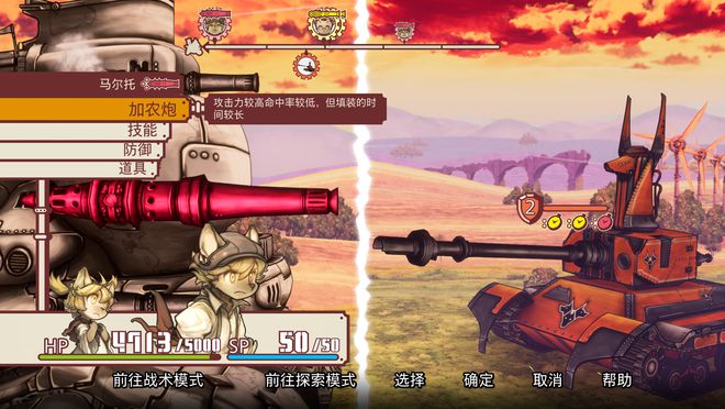武士帝国 手机游戏_帝国武士手机游戏怎么玩_帝国武士语音