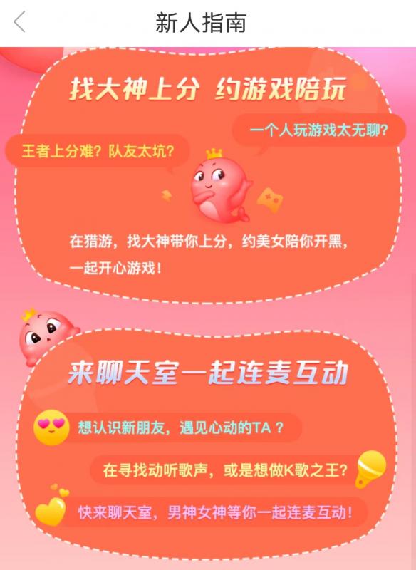 小孩购买游戏退款_小孩手机玩游戏商家退款_孩子玩游戏退款