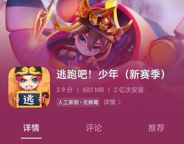 小孩手机玩游戏商家退款_小孩购买游戏退款_孩子玩游戏退款