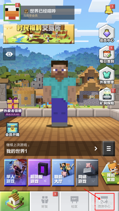 疫情在家怎么戒掉游戏手机_疫情在家玩游戏的说说_疫情在家玩什么手游