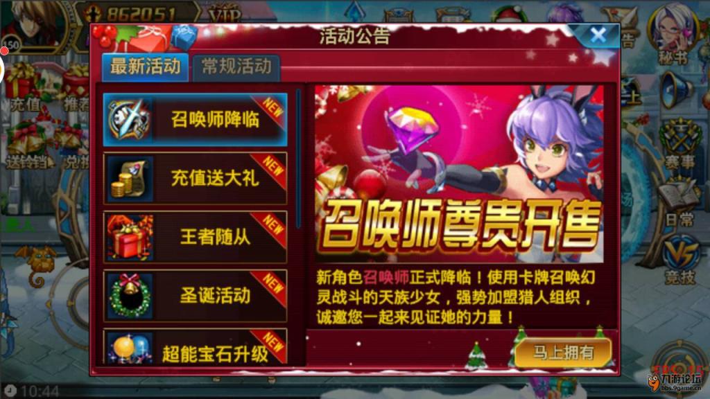 播放魏晨游戏_魏晨手机游戏_魏晨手机游戏怎么玩