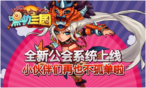 播放魏晨游戏_魏晨手机游戏怎么玩_魏晨手机游戏