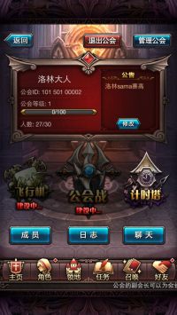 播放魏晨游戏_魏晨手机游戏怎么玩_魏晨手机游戏