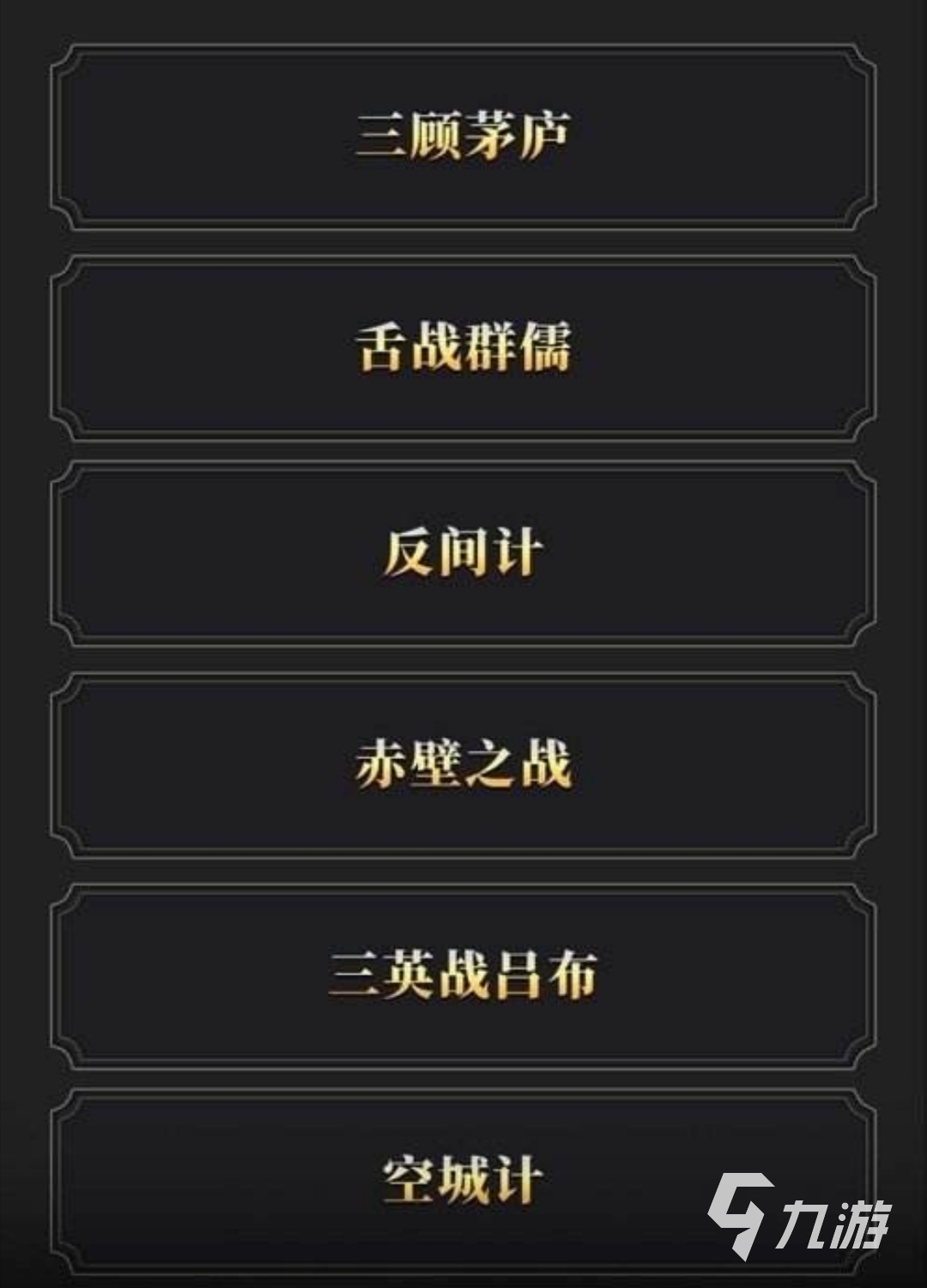 手机游戏文字游戏_可以玩文字游戏的软件_文字游戏可以手机玩吗吗