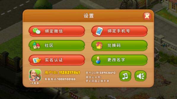 阴阳师手机版游戏怎么登录_阴阳师的登录方式有哪些_阴阳登录师版手机游戏怎么玩