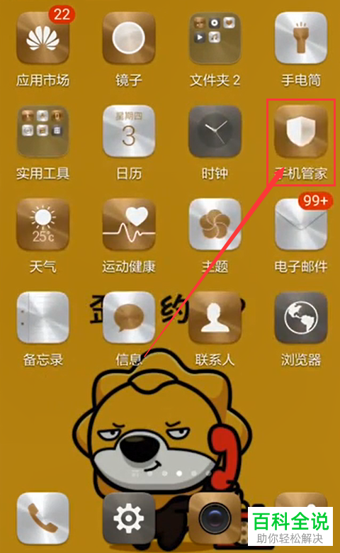 小度怎么样玩游戏不卡手机_手机玩卡带游戏_3ds免卡破解玩nds游戏