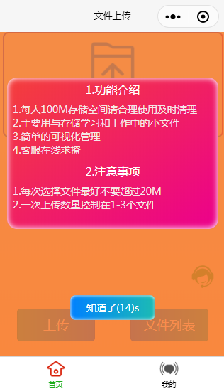 蓝奏云链接_1.蓝奏云链接_蓝奏云链接软件库
