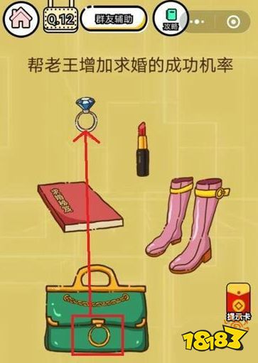 修水管的老王手机游戏下载_水管修理工游戏_修水管老王微信