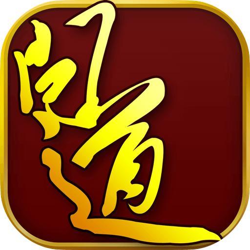 黑客问道手机游戏怎么玩_问道黑客游戏手机_黑客免费送问道手游号