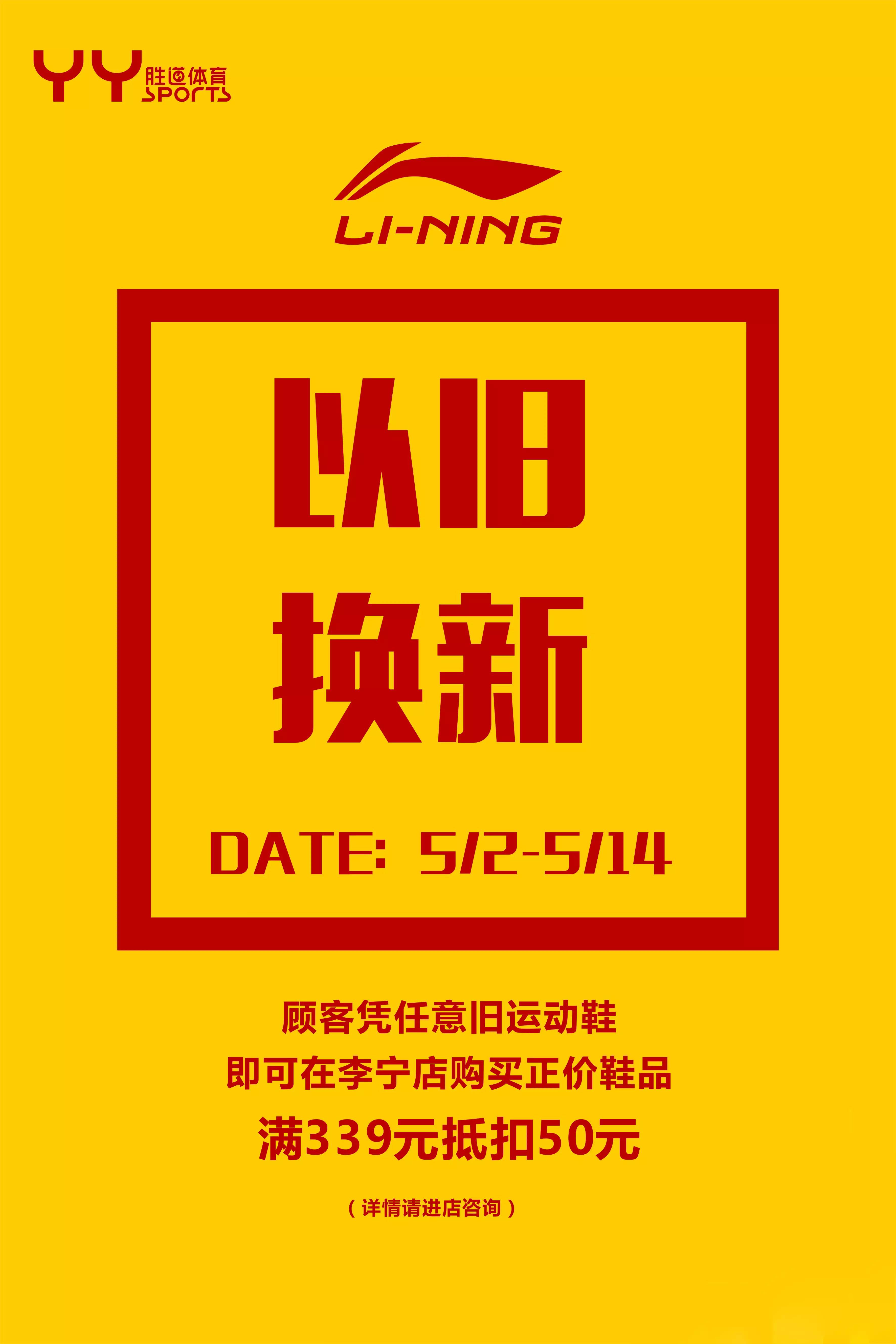 苹果官网以旧换新入口_以旧换新苹果官网_进入iphone官网以旧换新