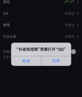 登录别人抖音号最简单方法_抖音登录简单方法号码是什么_抖音号登录抖音怎么登录
