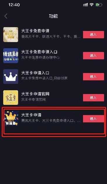 抖音号登录抖音怎么登录_抖音登录简单方法号码是什么_登录别人抖音号最简单方法