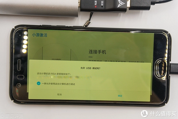 手柄连接手机游戏_手柄连手机玩游戏_游戏手柄该怎么安到手机上
