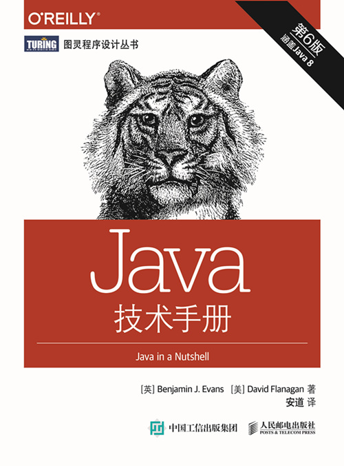 泛型java头哥答案_泛型Java_java泛型t