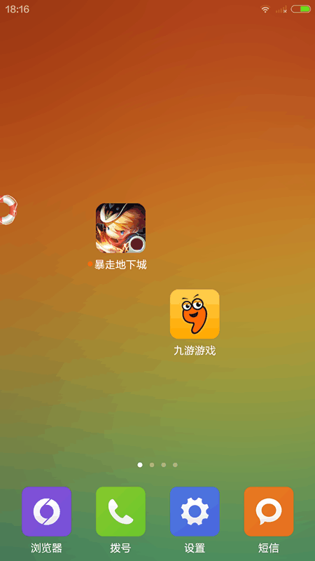 注销所有游戏_注销手机游戏_注销手机游戏还能玩吗