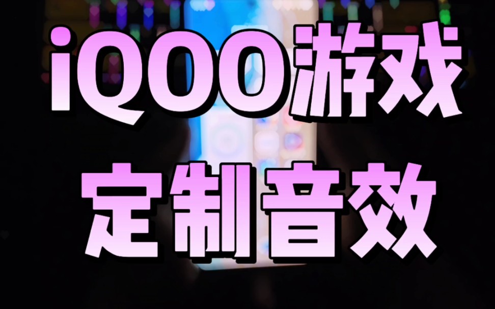 手机游戏模拟器_游戏手机40_手机游戏平台