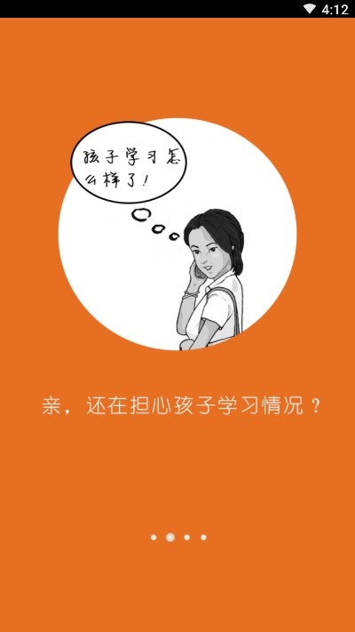 小孩玩手机游戏家长犯法吗_孩子玩手机犯法吗_孩子玩游戏犯法吗