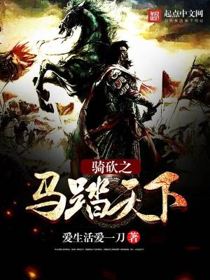 无上至尊_至尊无上之永霸天下_至尊无上2之永霸天下