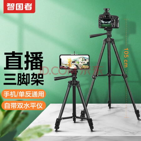 支架盒子手机做游戏怎么用_一个盒子做手机支架的游戏_手机游戏支架推荐