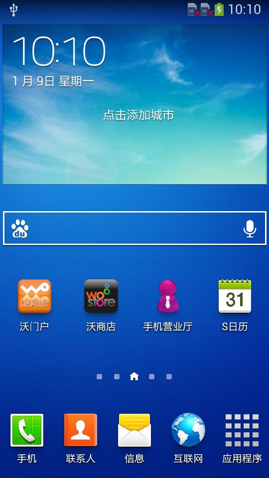 玩手机游戏买什么手机好_玩游戏买什么手机好5英寸_多大英寸手机屏适合玩游戏