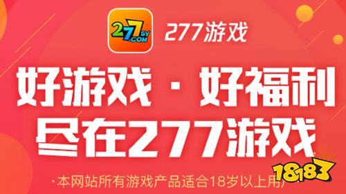 港台游戏app_港台手游app下载_手机怎么下载港台服游戏