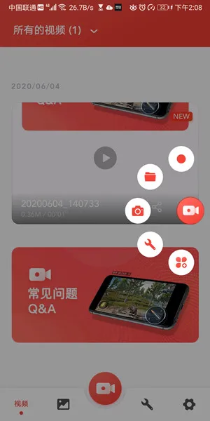 今日头条发游戏视频怎么样_头条发游戏视频_头条如何分享手机游戏视频