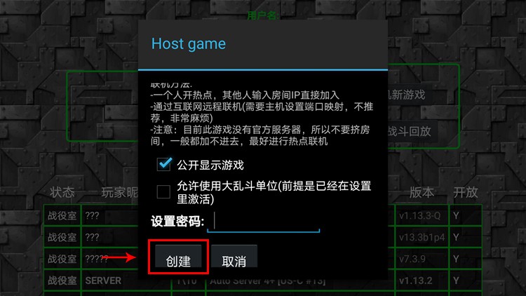 手游联机解密游戏_游戏解密联机网页手机版_网页解密游戏手机联机游戏