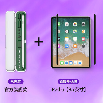 iphone笔充电_二代苹果笔充电原理_苹果笔一代怎么充电