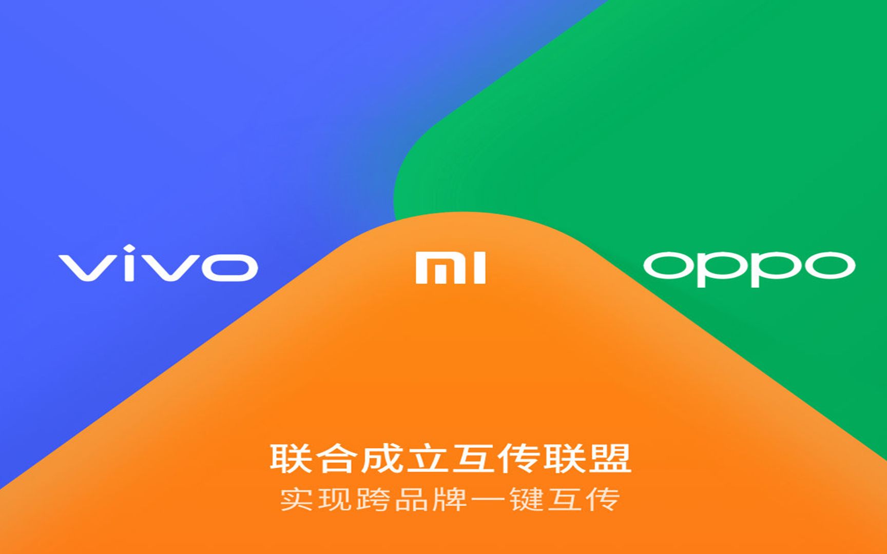 跨屏互联oppo_oppo跨屏互联_oppo跨屏互联app下载