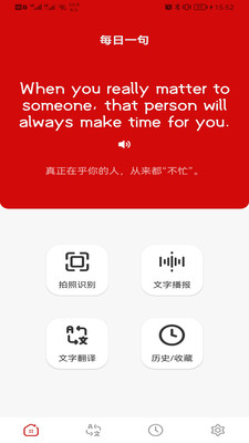 小米有没有翻译的东西_小米手机能游戏翻译吗知乎_小米翻译机能玩游戏么