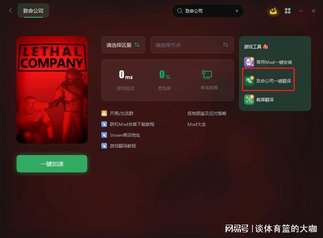 小米翻译机能玩游戏么_小米有没有翻译的东西_小米手机能游戏翻译吗知乎