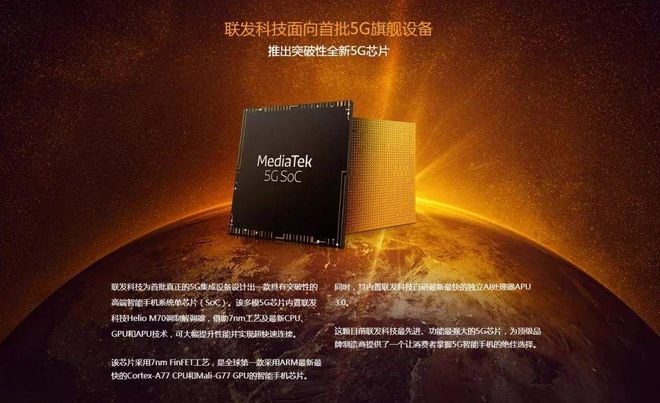 高通骁龙8gen1_高通骁龙8gen1手机有哪些_高通骁龙8gen1和骁龙8+