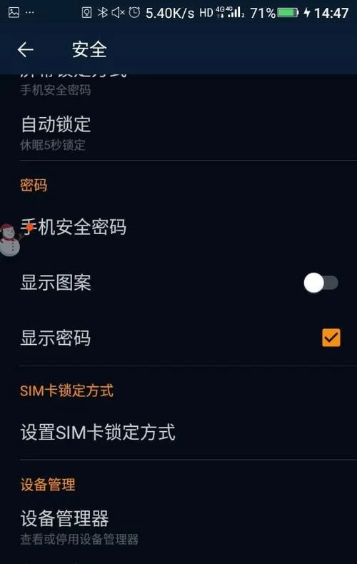 小米登录游戏选择手机号_小米手机游戏怎么用手机号登录_小米游戏选择登录方式