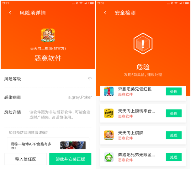 有管家的游戏叫什么_管家手机游戏怎么玩_游戏手机管家