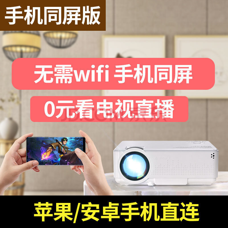 游戏如何连接到手机上-手机游戏大屏玩法,三招教你连接电视(图3) 手机连接小游戏_游戏如何连接到手机上_手机游戏怎么连接