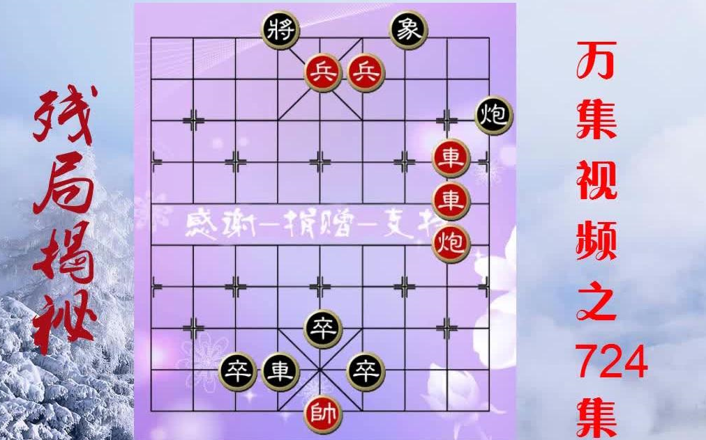 象棋下载版_手机中国象棋游戏下载_象棋下载2020
