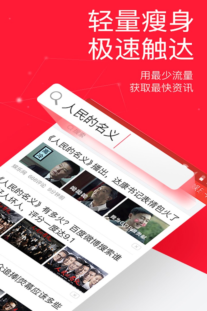 头条免费手机版小游戏下载_头条完整版下载手机版_头条免费下载安装