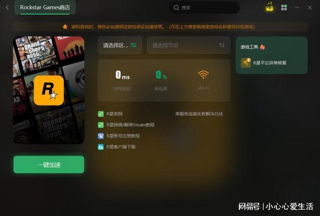 手机王者加载很慢怎么办_新手机王者加载不了游戏_王者加载手机新游戏怎么弄