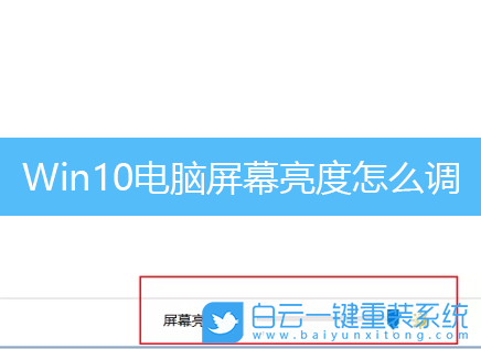 玩游戏手机屏幕最佳亮度_手机游戏亮度太高_屏幕亮度比较高的手机