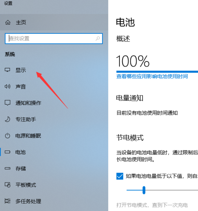 屏幕亮度比较高的手机_玩游戏手机屏幕最佳亮度_手机游戏亮度太高