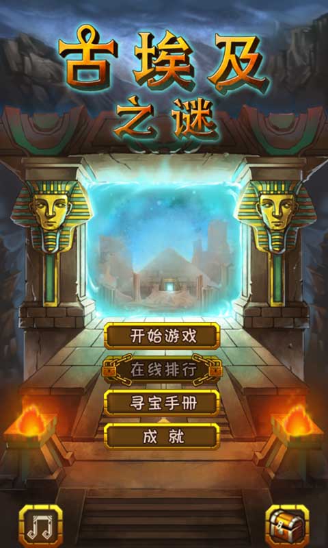 所有手机魔塔游戏_魔塔手机版攻略完整版_魔塔安卓游戏