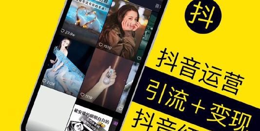 抖音刷_抖音刷_抖音刷