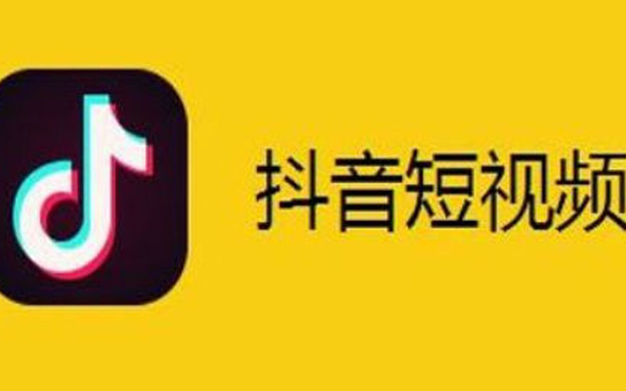 抖音刷_抖音刷_抖音刷