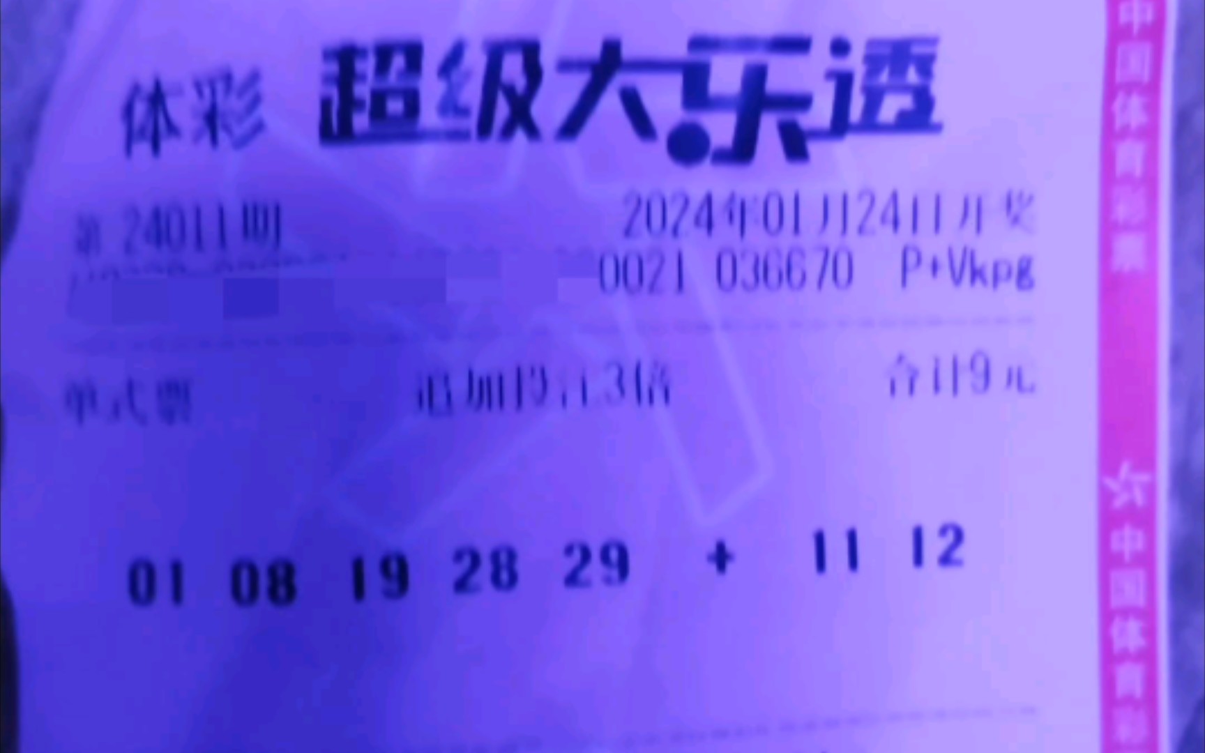 新娘大作战电影完整版_小叮当之拯救精灵大作战电影_乐透大作战电影